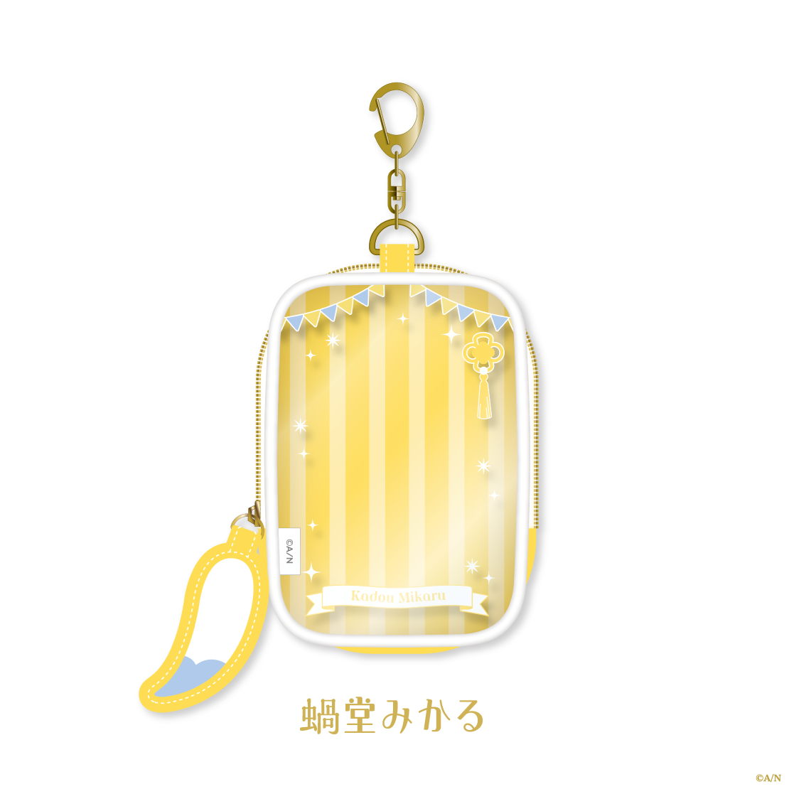 【よいゆめ Half】にじぱぺっとポーチ